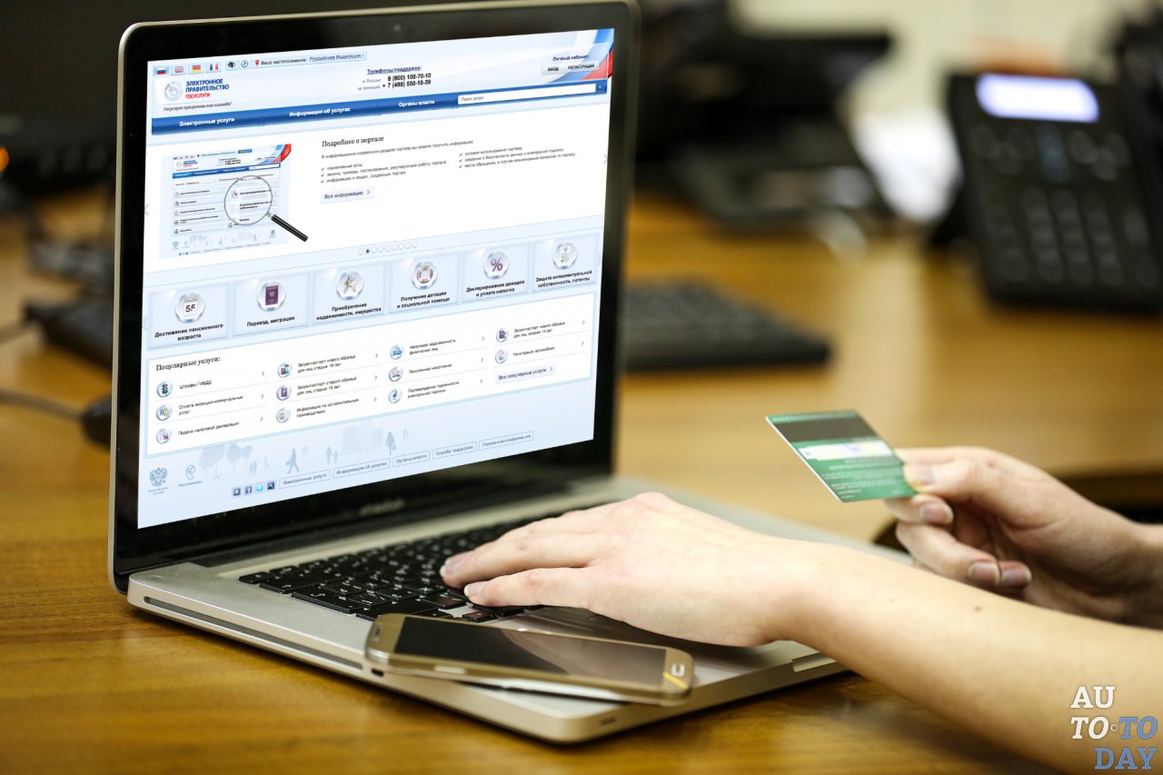 Проверка штрафов онлайн Проверка штрафов онлайн