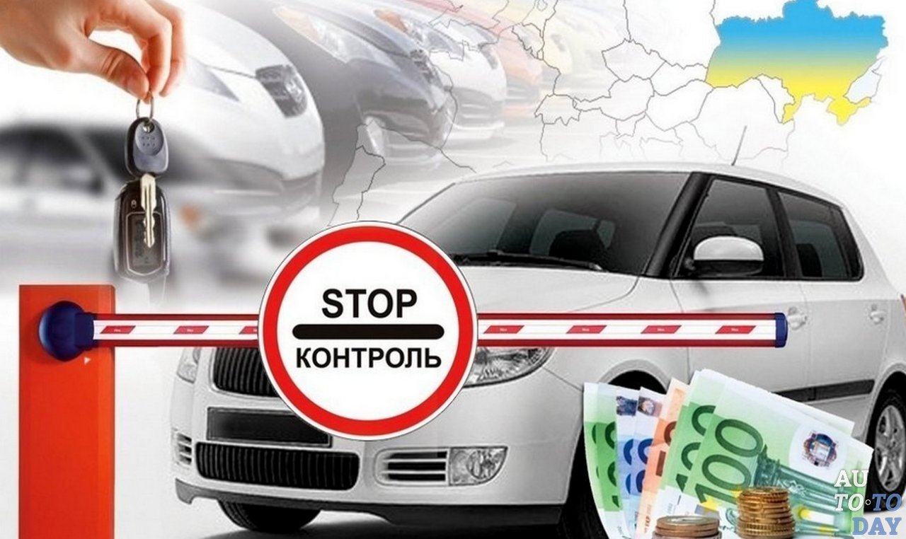 Льготная растаможка автомобиля