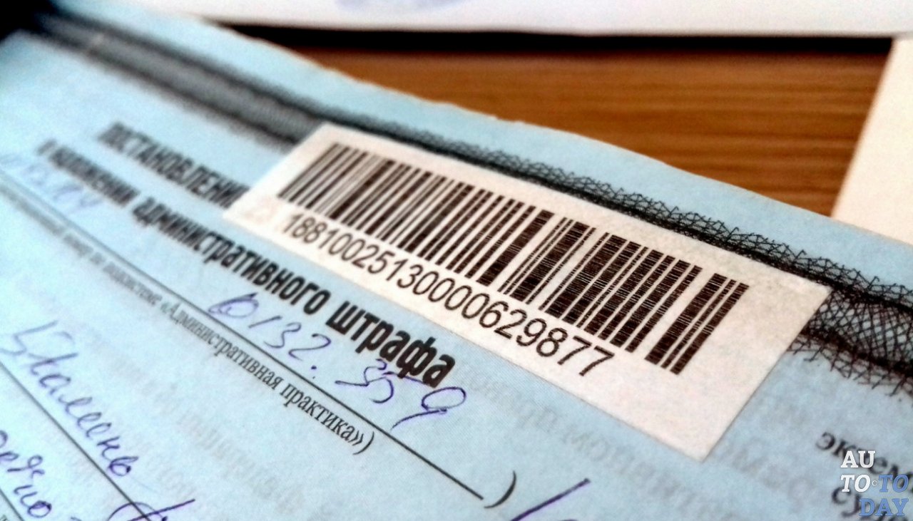 Постановление о наложение административного штрафа Постановление о наложение административного штрафа