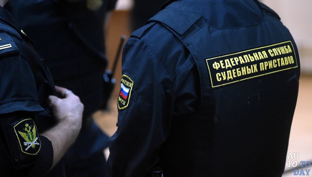Судебный пристав Судебный пристав