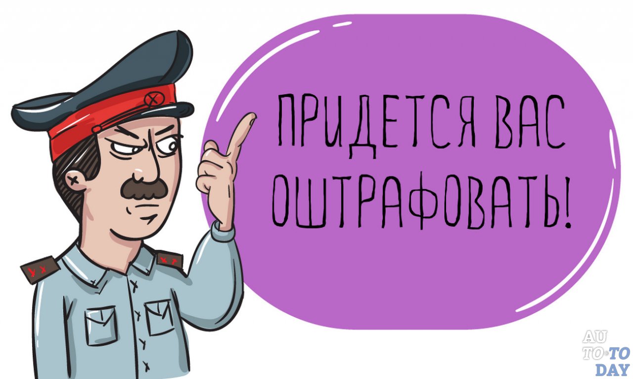 Повторное нарушение ПДД Повторное нарушение ПДД