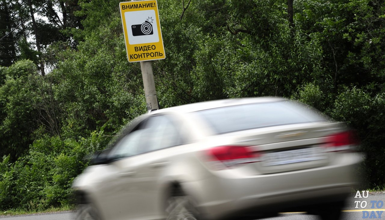 Фиксация превышения средней скорости