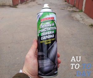 Средство для чистка салона