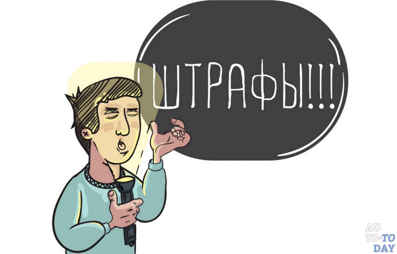 Штраф за неправильную парковку во дворе