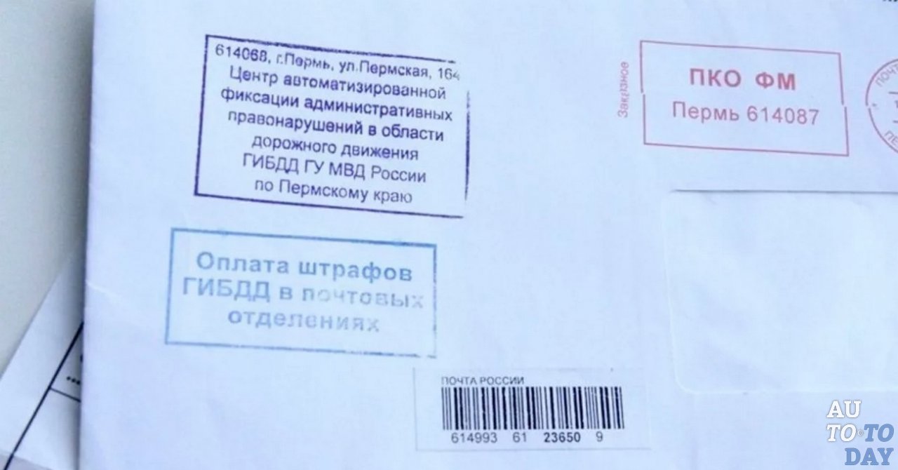 «Письмо счастья» «Письмо счастья»