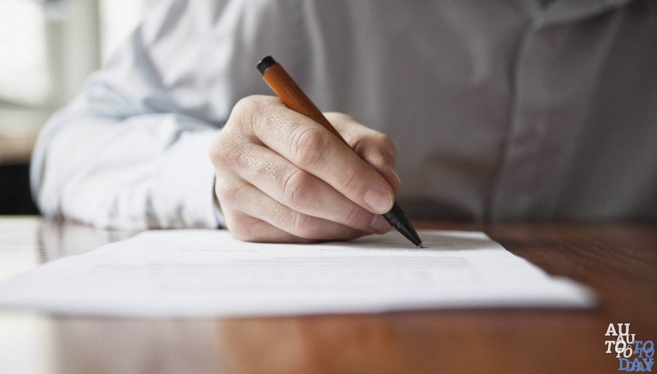 Написание заявления о закрытии делопроизводства Написание заявления о закрытии делопроизводства