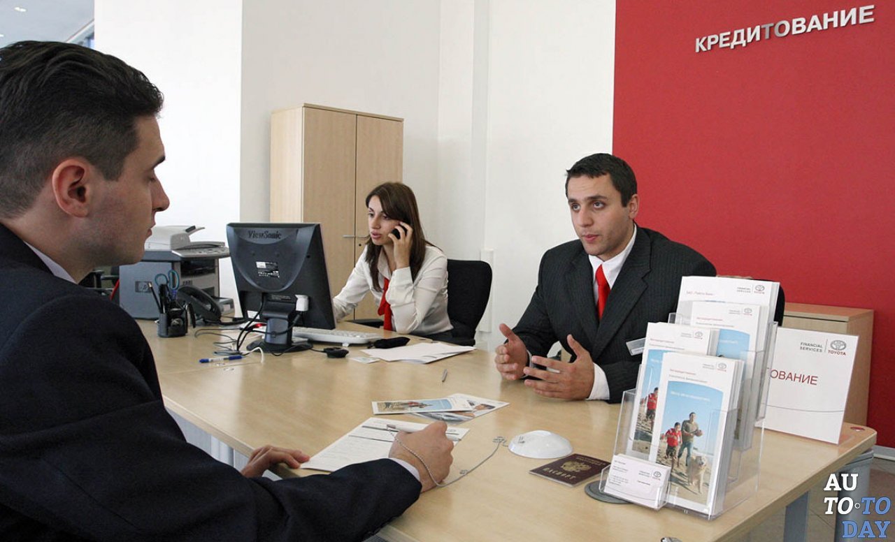 Банковский кредит Банковский кредит