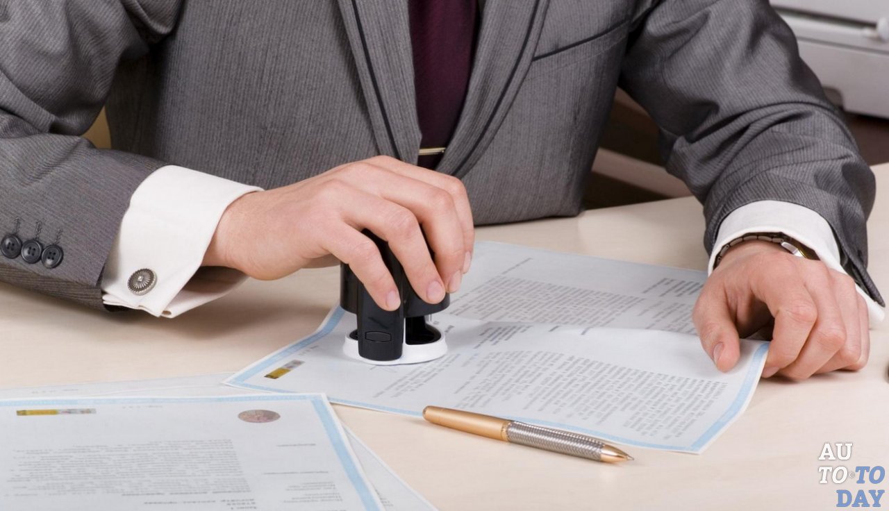 Регистрационные действия Регистрационные действия