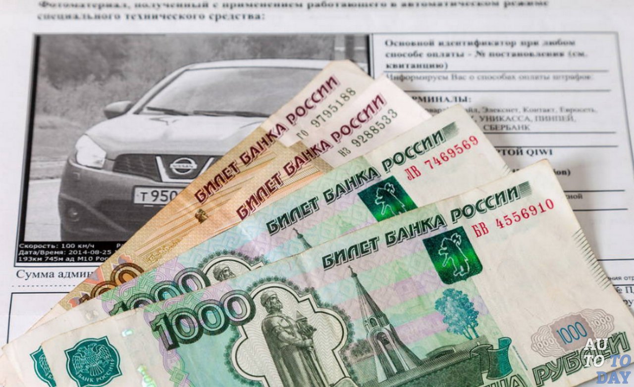 Штрафы ГИБДД Штрафы ГИБДД