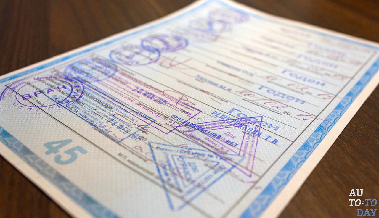 Справка водителя