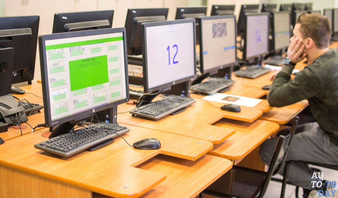 Экзамен для замены ВУ