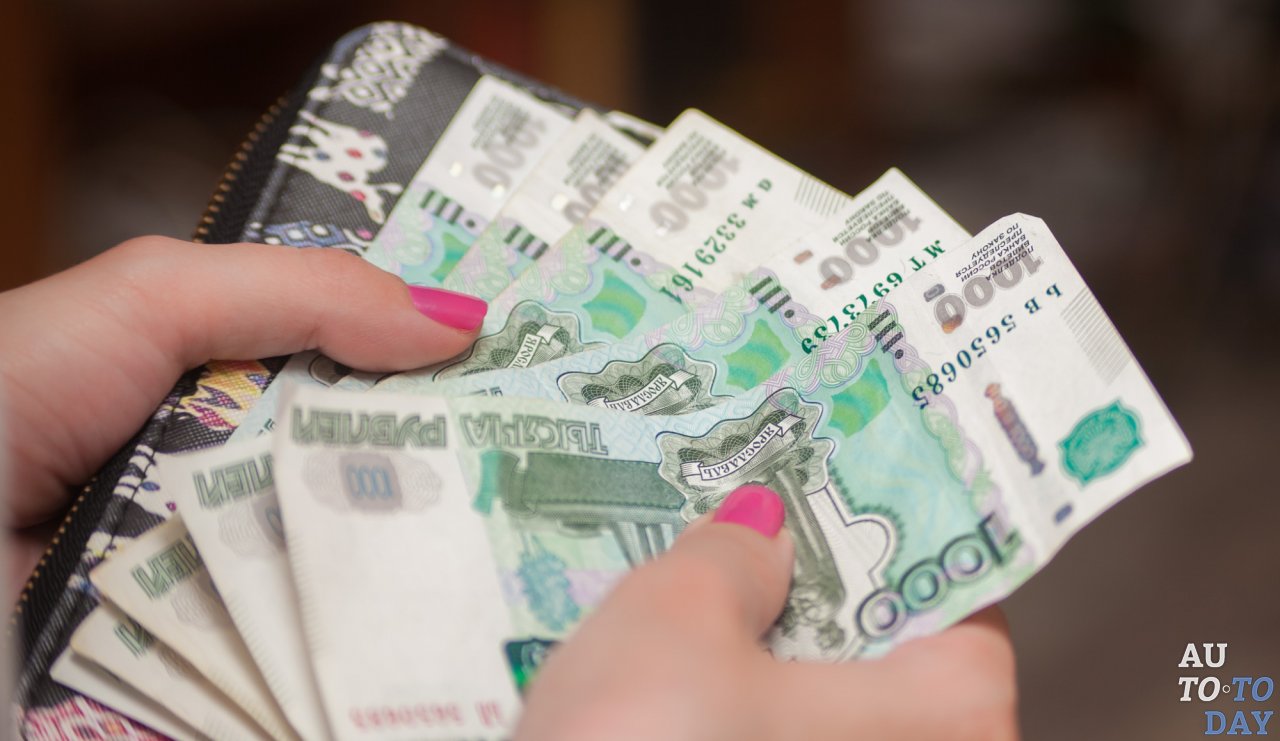 Оплата штрафа