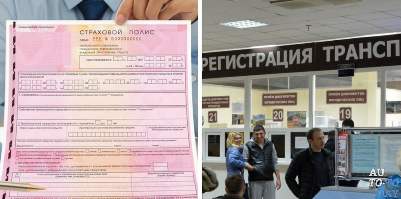 Оформление авто после дарения Оформление авто после дарения