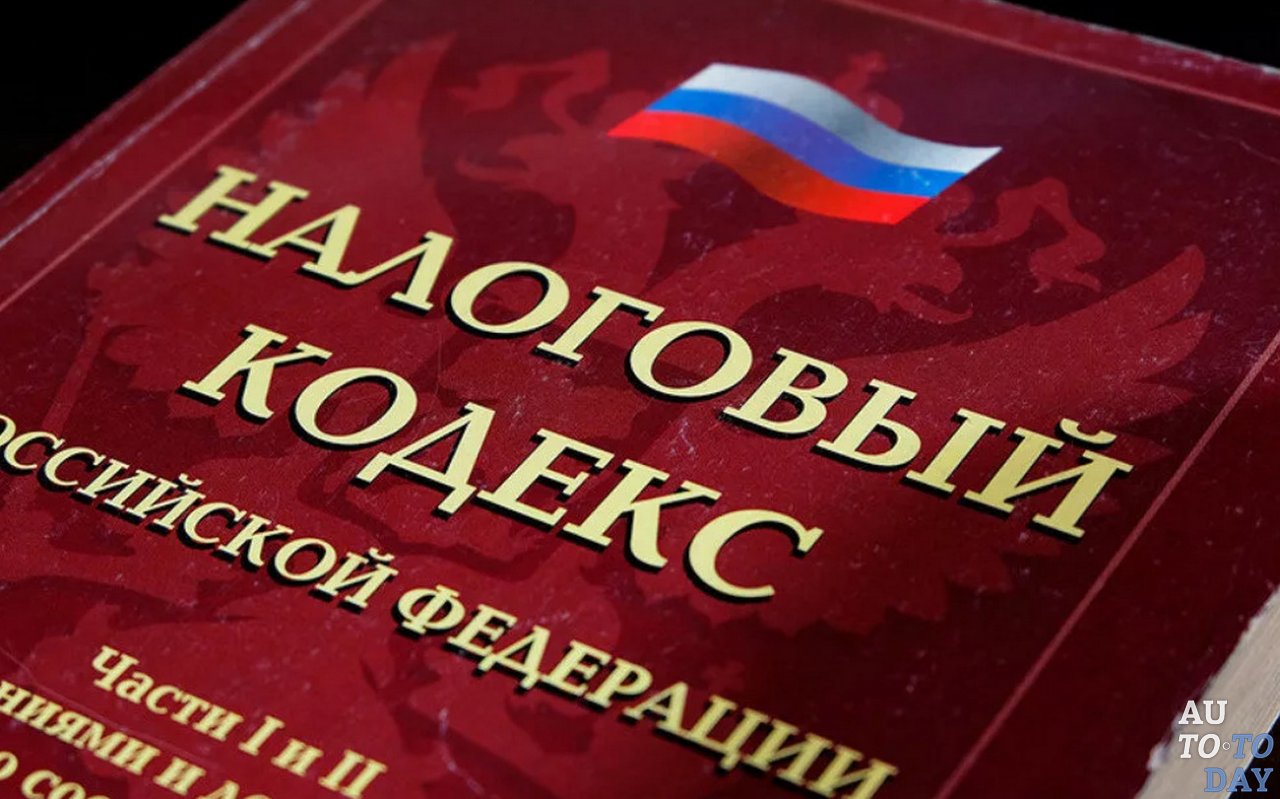 Налогообложение автовладельца Налогообложение автовладельца