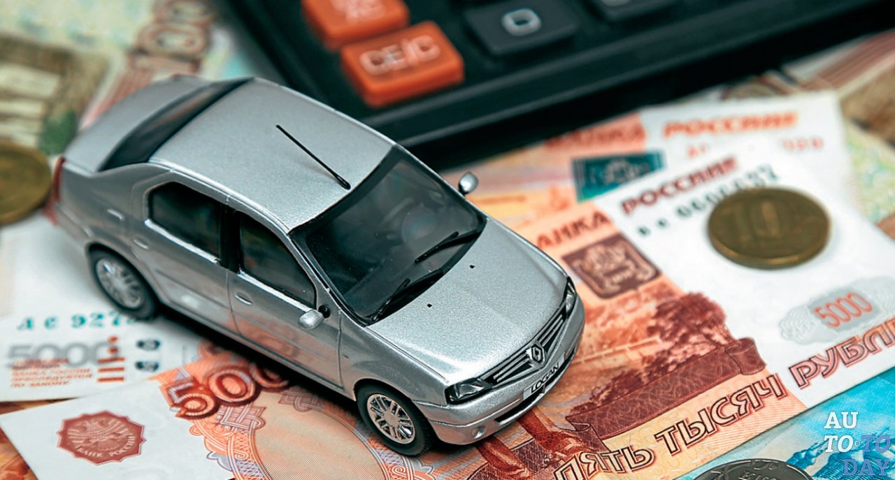 Транспортный налог на авто Транспортный налог на авто