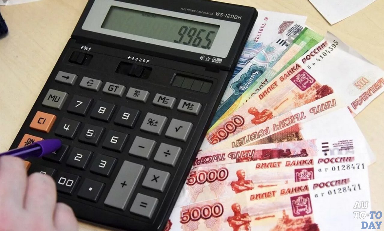 Возврат госпошлины Возврат госпошлины