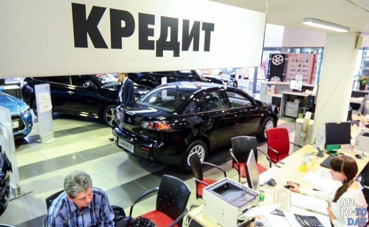 Авто в кредит: как получить автокредит, оформить кредит на покупку  автомобиля и на каких условиях можно его взять без первоначального взноса