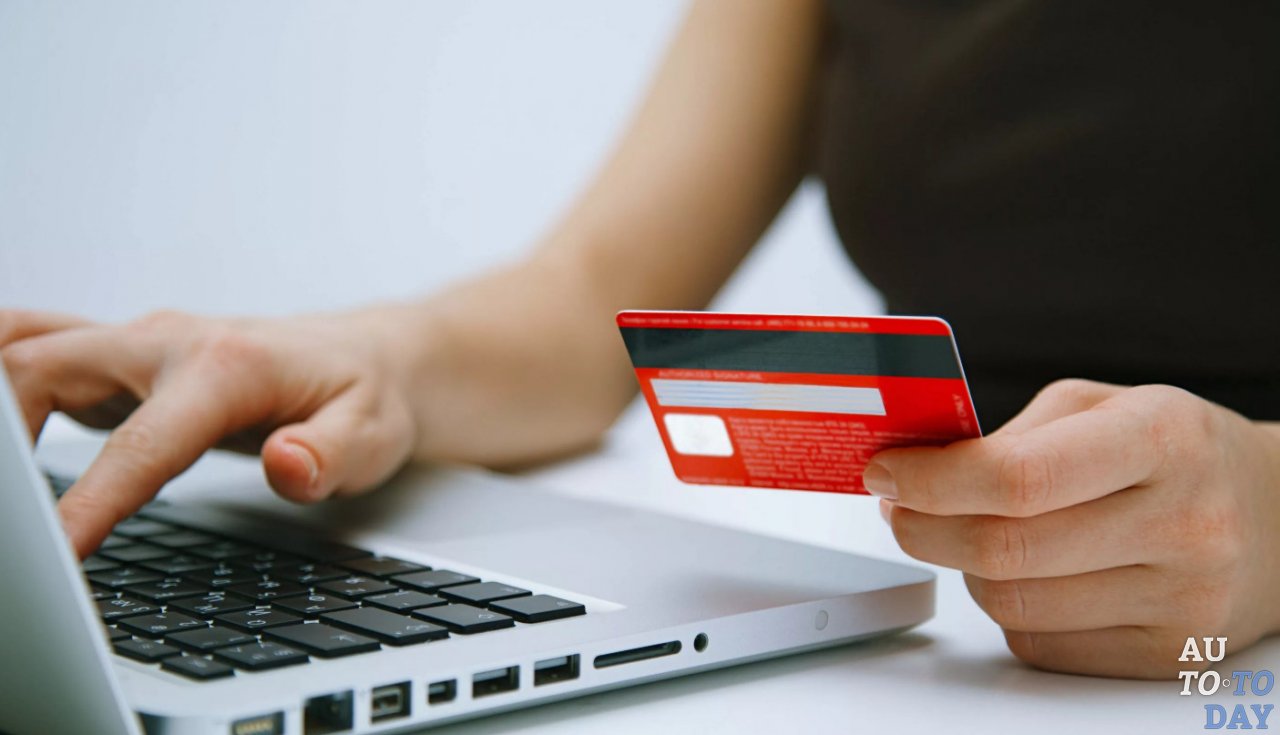 Онлайн-оплата Онлайн-оплата