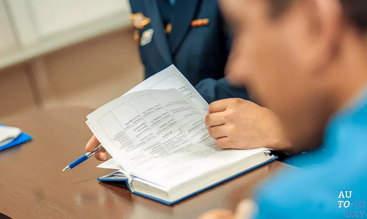 Служба контроля по штрафным санкциям Служба контроля по штрафным санкциям