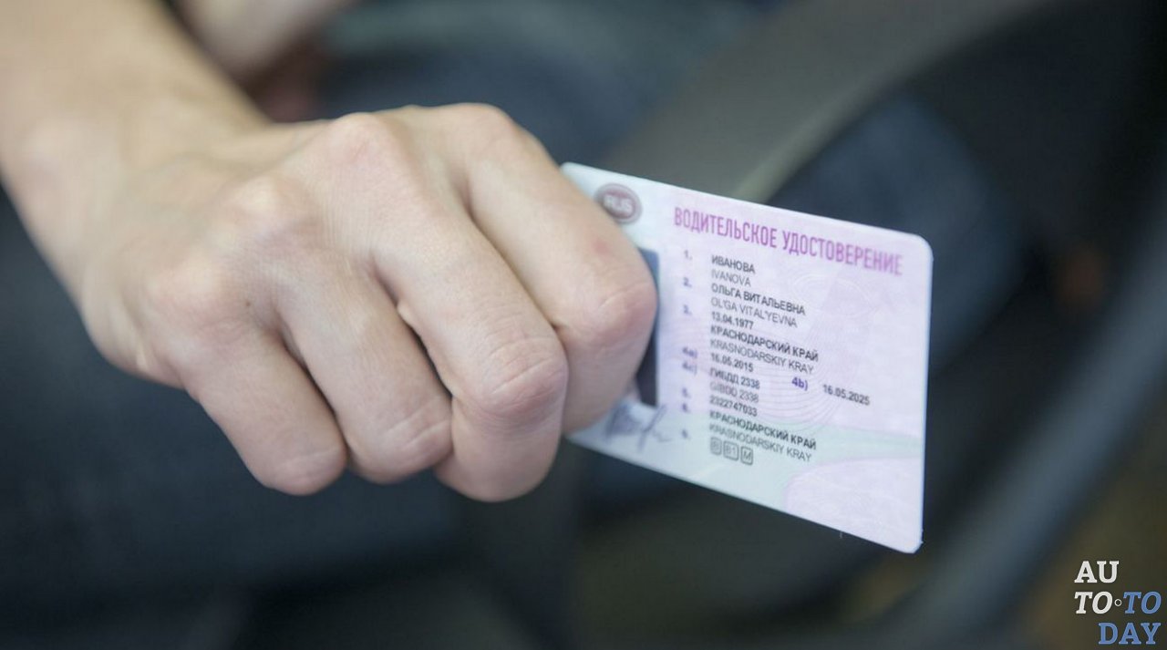 Особенности замены водительских прав