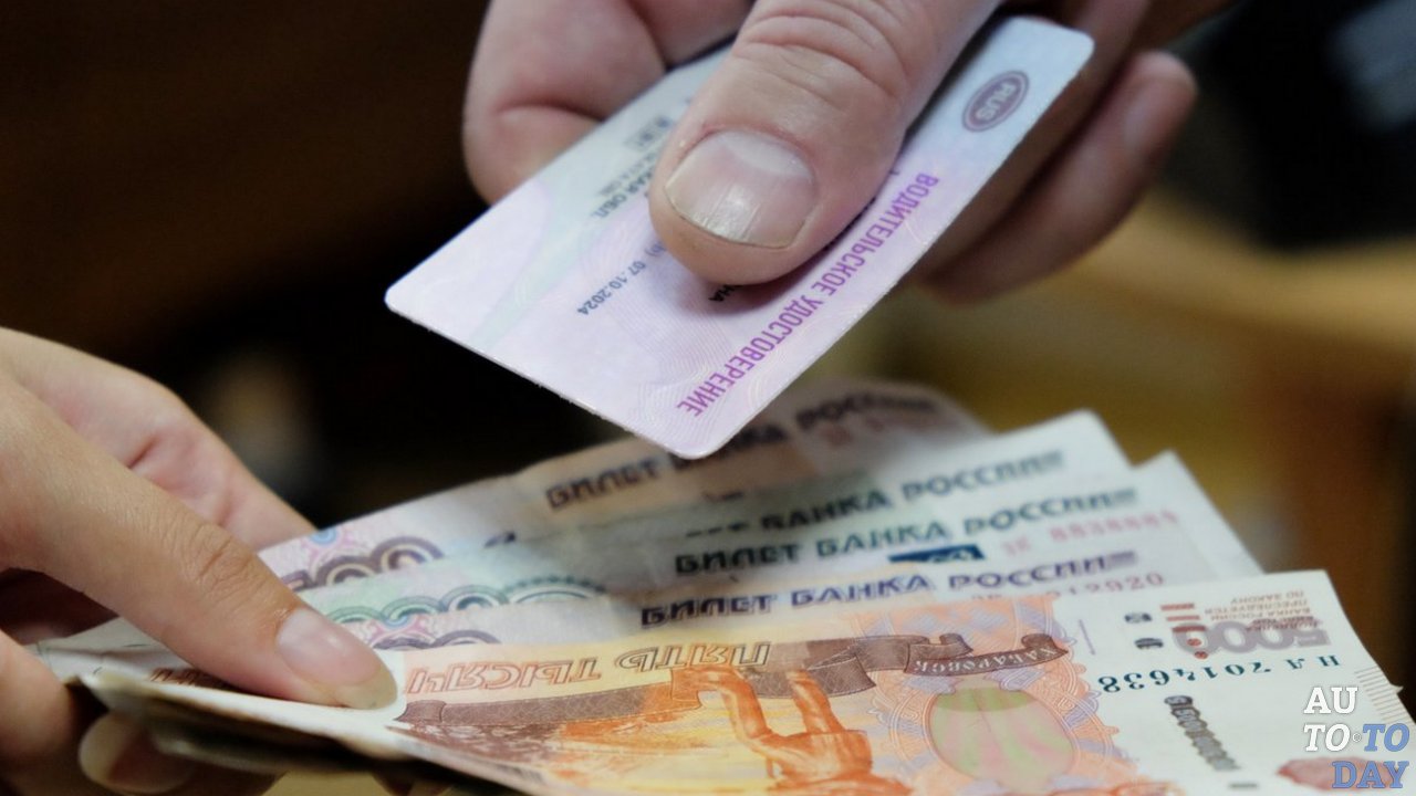 Замена водительских прав