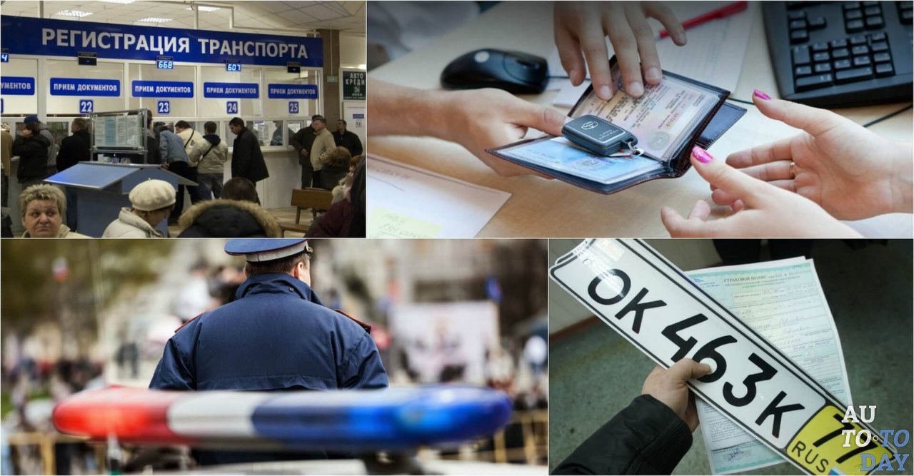 Постановление автомобиля на учёт Постановление автомобиля на учёт
