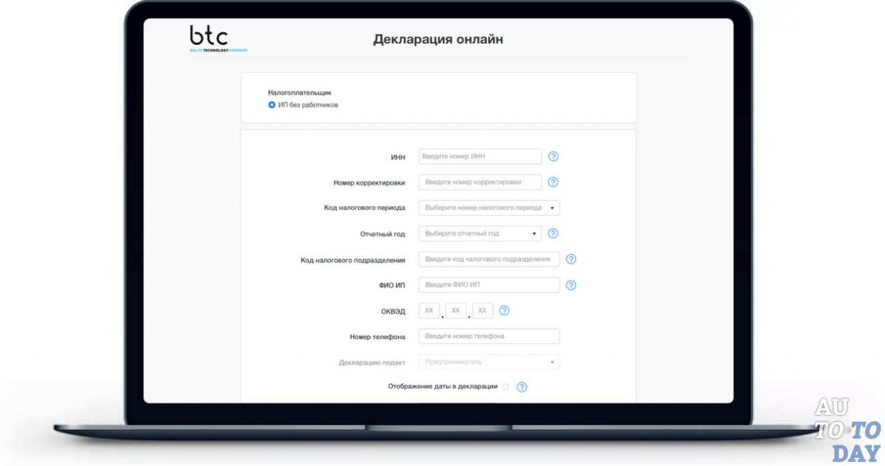 Електорная программа Декларация