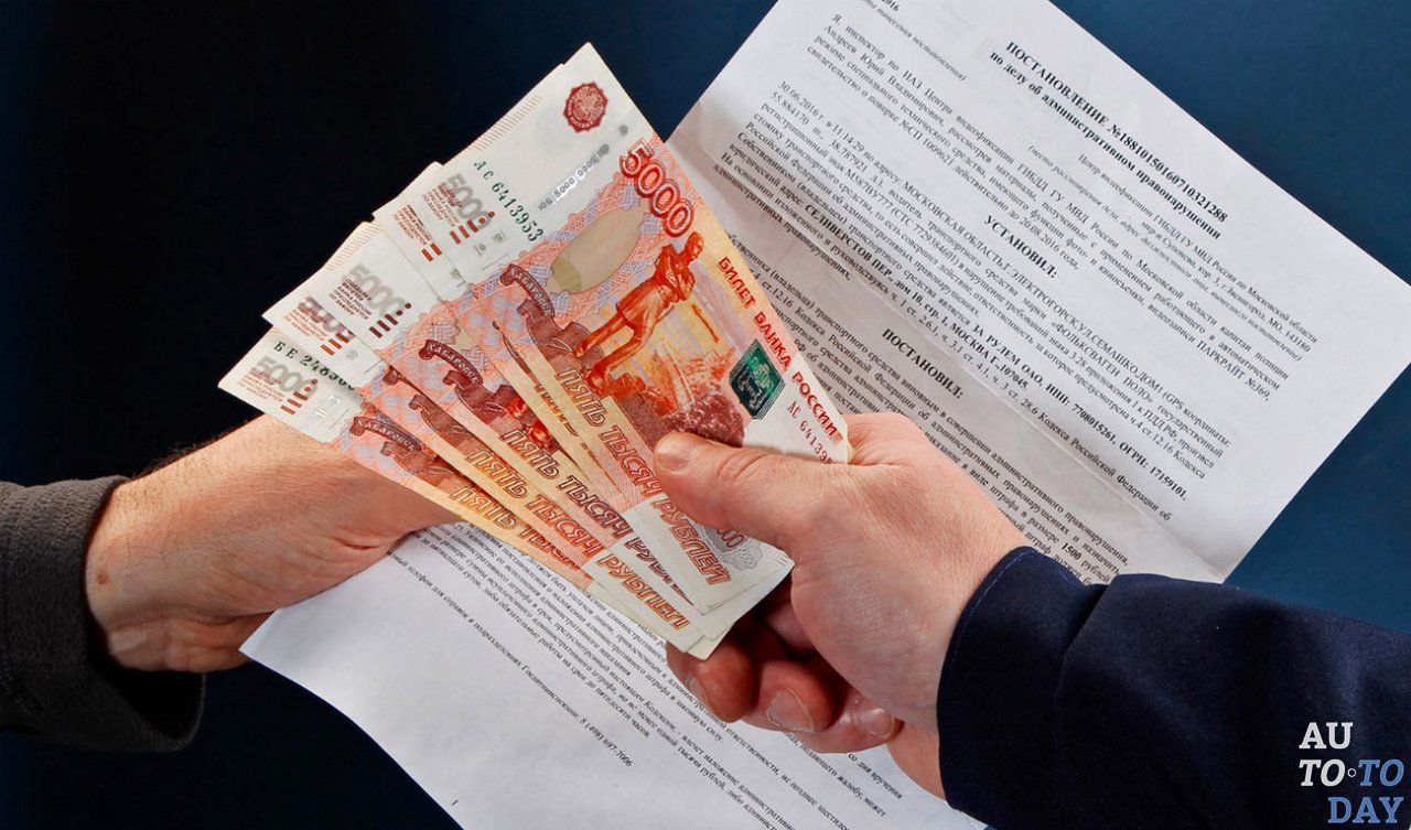 Штрафные санкции