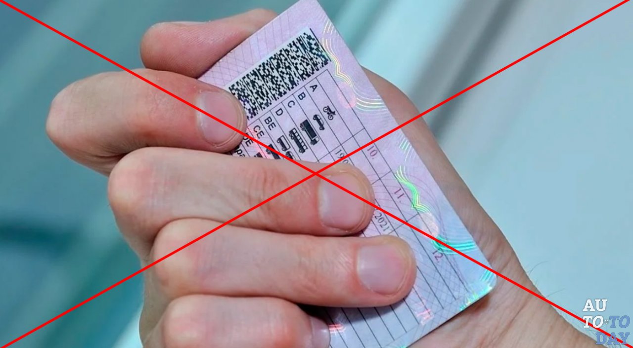 Противопоказания к получению ВУ Противопоказания к получению ВУ