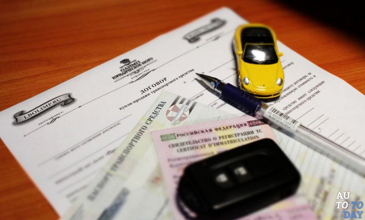 Договор купли-продажи Договор купли-продажи