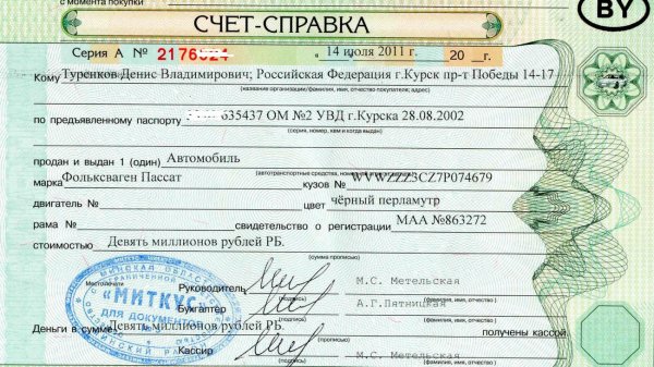 Примерная стоимость страховки автомобиля