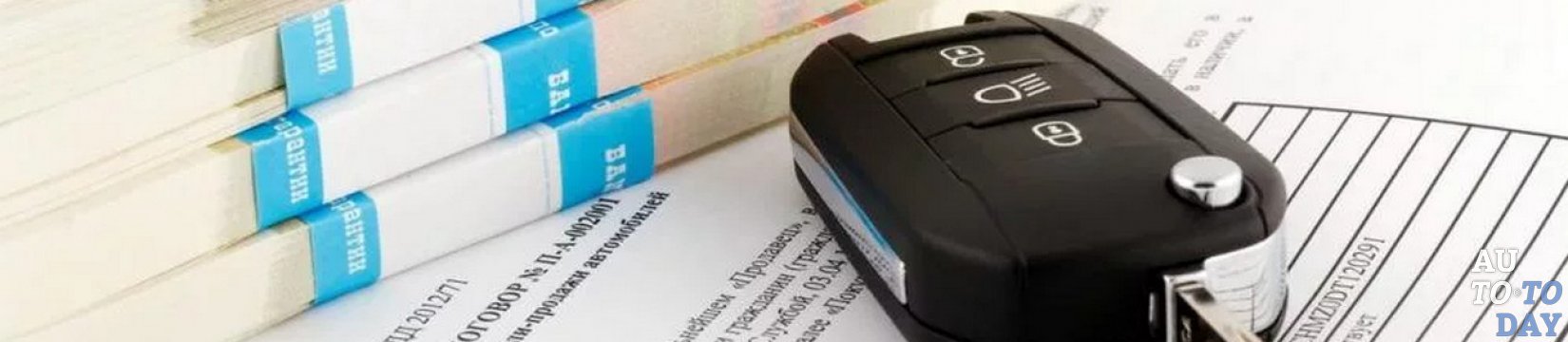 Цены На Куплю Продажу Автомобиля