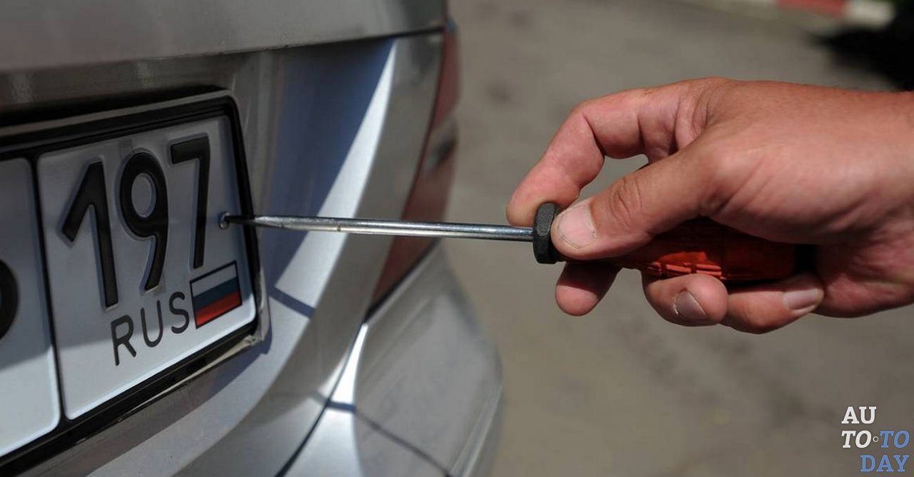 Восстановление государственного номера Восстановление государственного номера