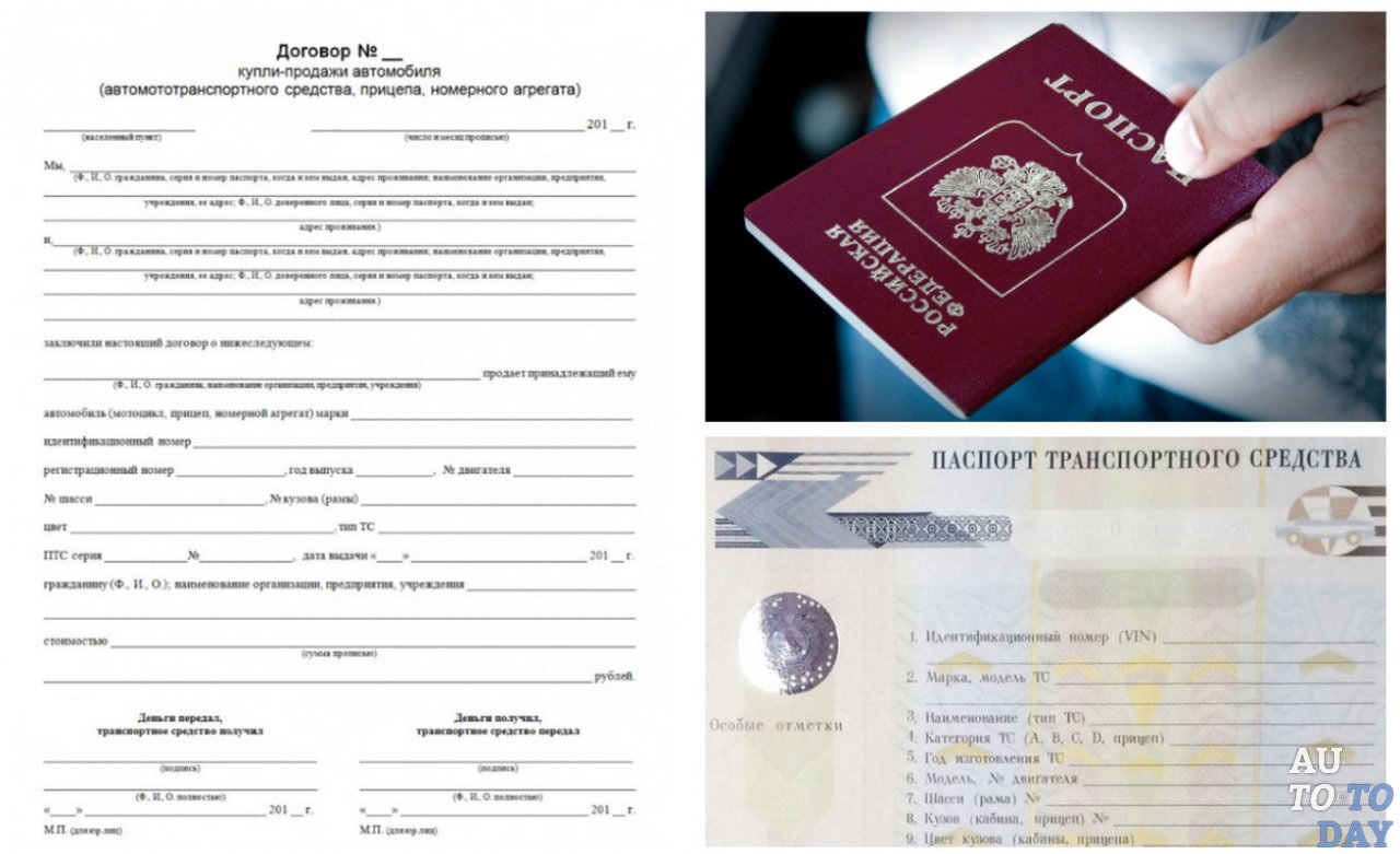 Документы для прекращения регистрации