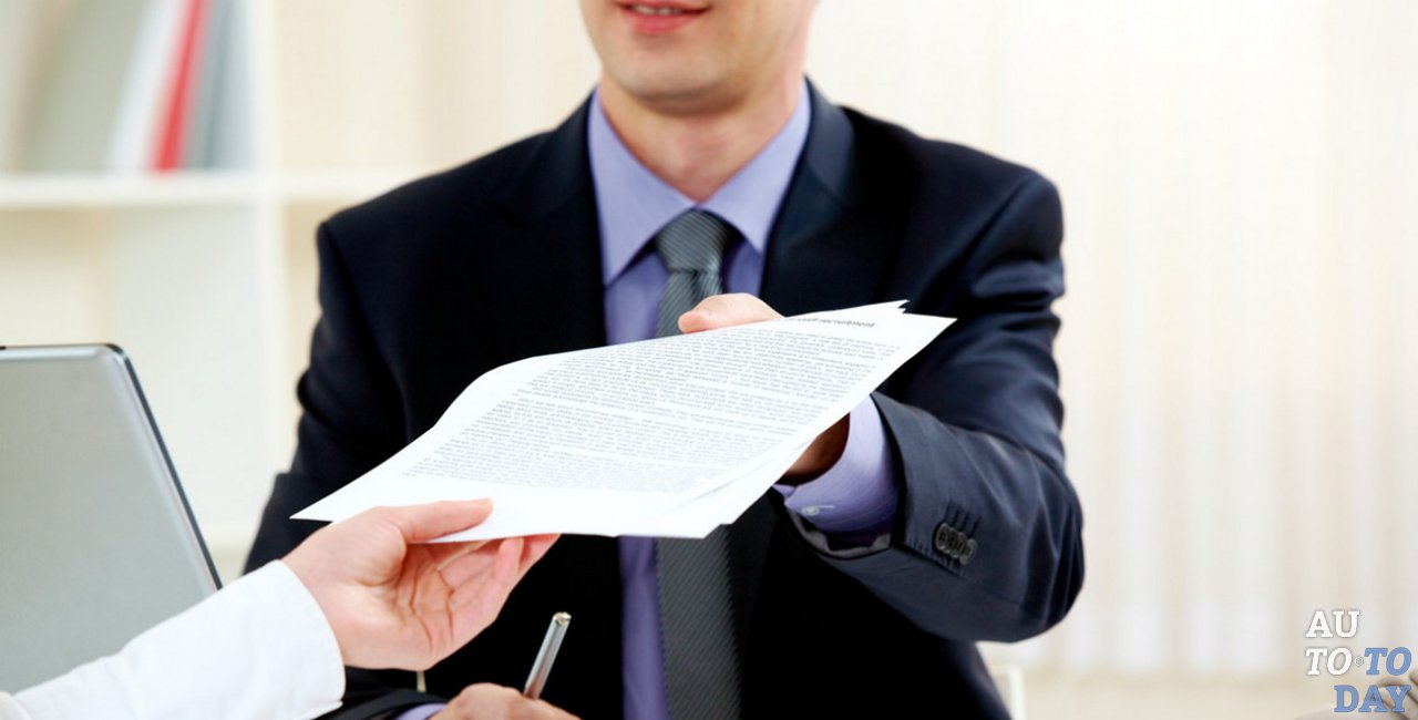 Предоставление документов