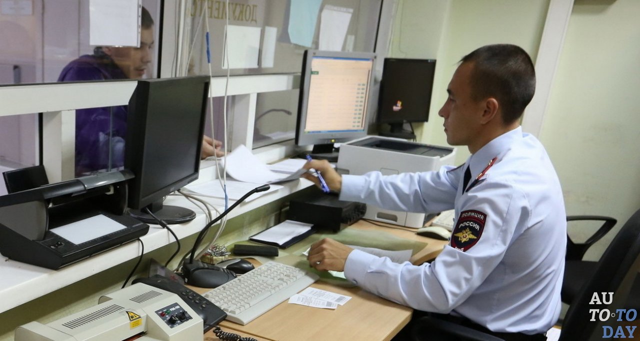 Обращение в ГИБДД