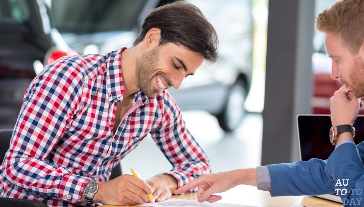 Оформление автокредита