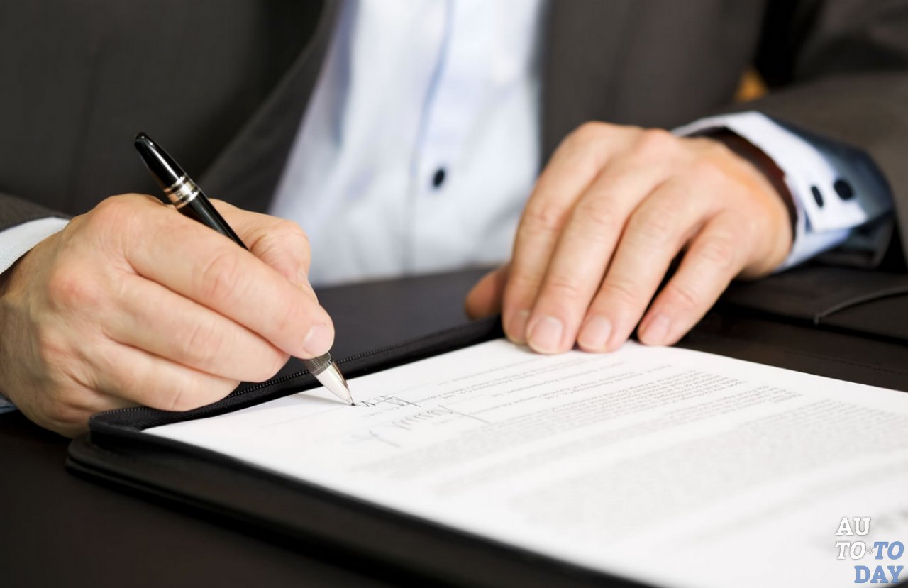 Подписание договора