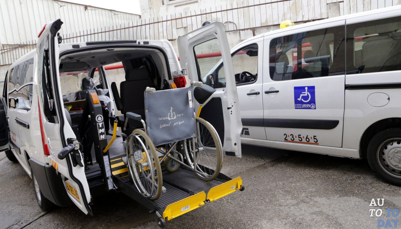 Автомобили для инвалидов