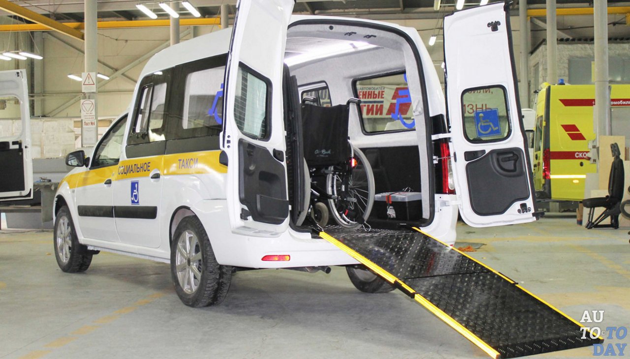 Складной пандус у Лады Ларгус