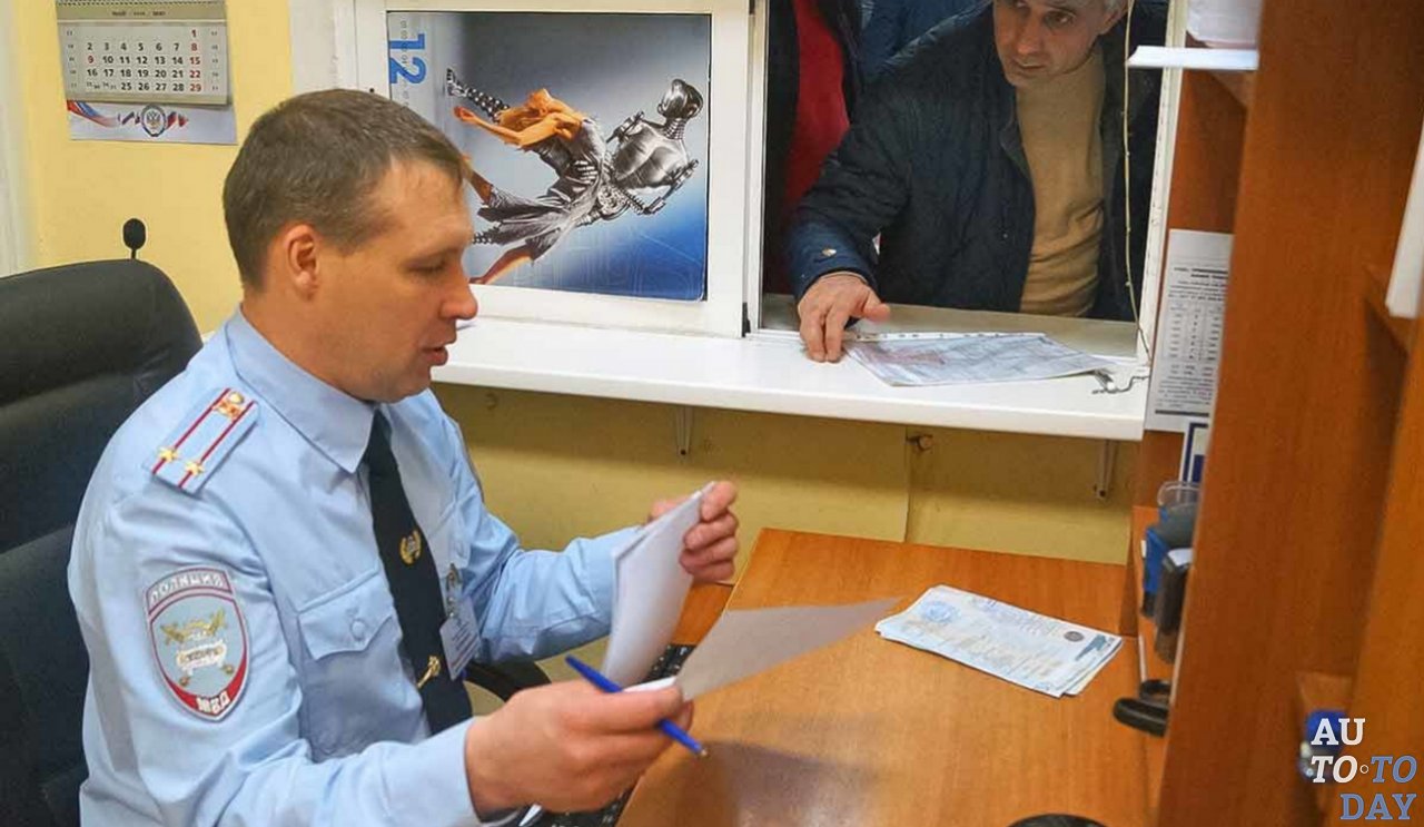 Подача документов в отделение ГИБДД Подача документов в отделение ГИБДД