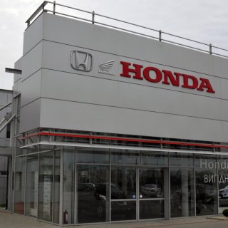 Honda «Ария Моторс»