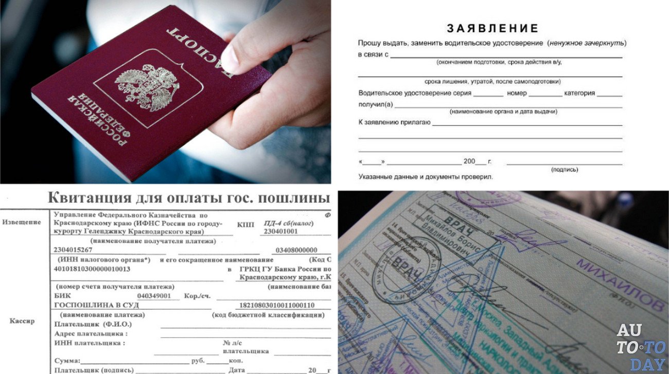 какие документы нужны для езды на мопеде. паспорт на мопед альфа 50 кубов. документы на мопед альфа 49 кубов. документы на китайский скутер 50 кубов. паспорт мопеда альфа 50 кубиков.