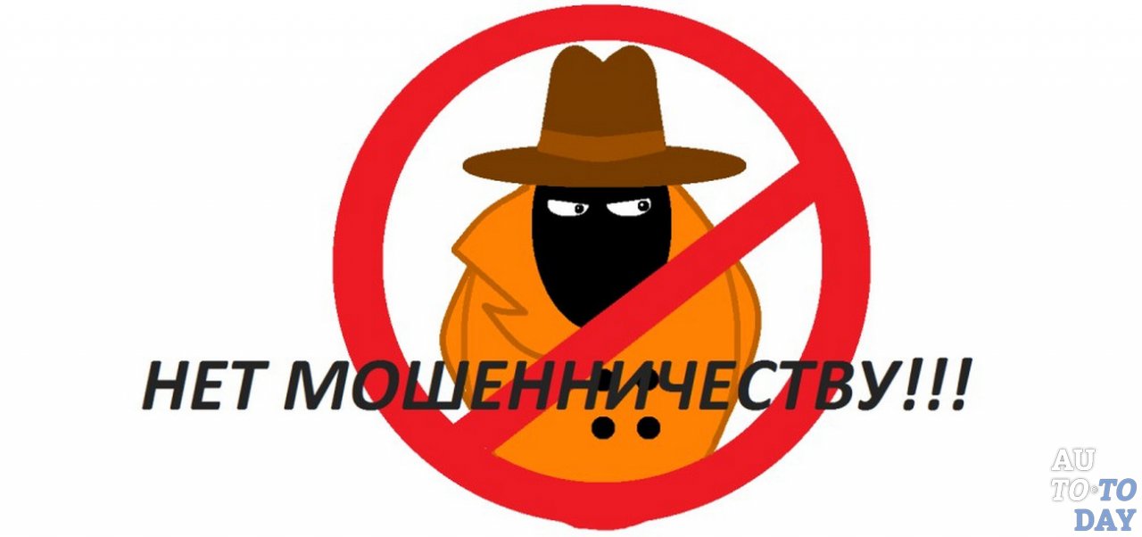 Борьба с мошенничеством в страховании Борьба с мошенничеством в страховании