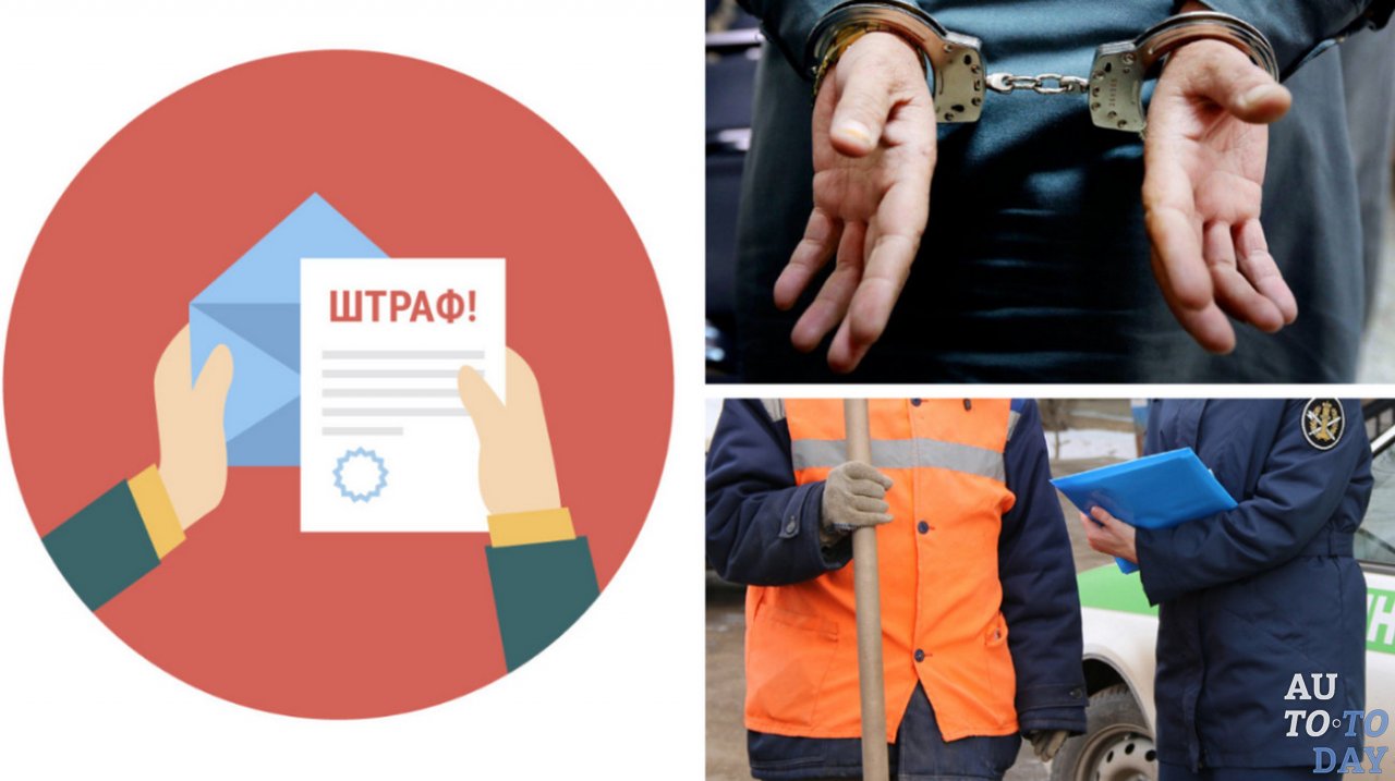 Наказание за езду на скутере без прав Наказание за езду на скутере без прав