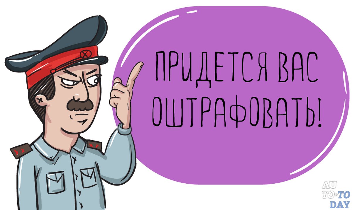 Штраф за блокировку автомобиля