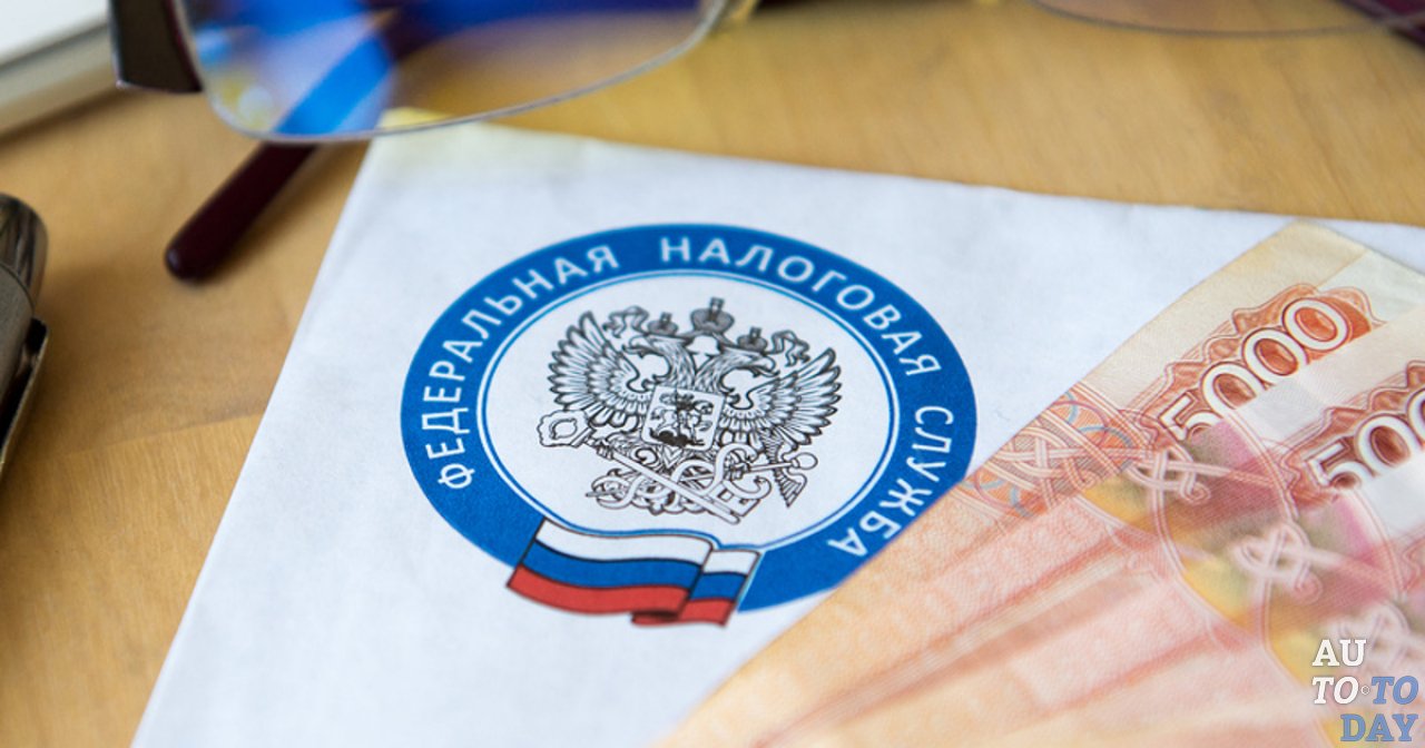 Транспортный налог Транспортный налог