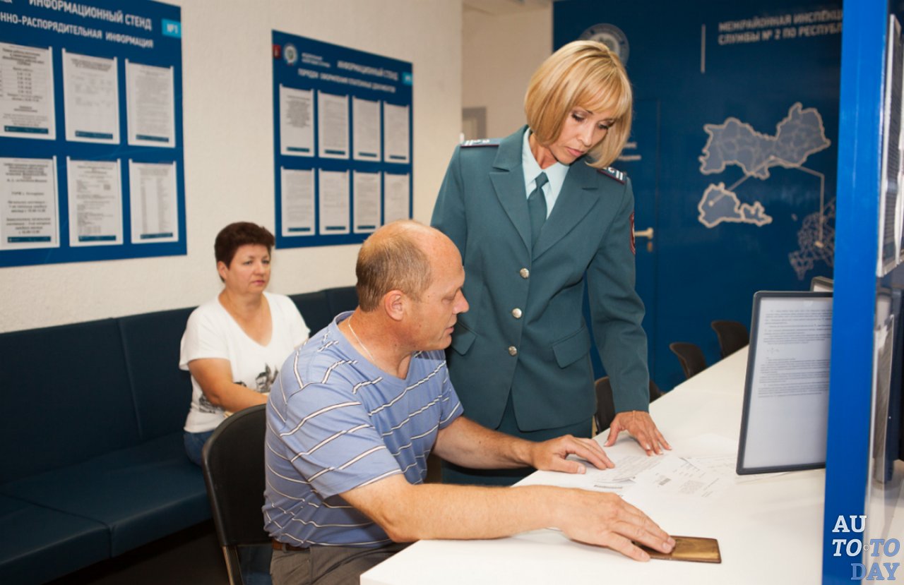 Посещение налоговой инспекции