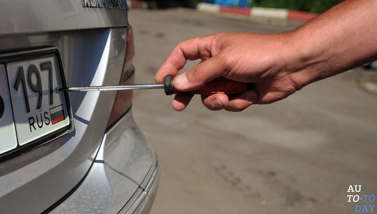 Снятие машины с учёта Снятие машины с учёта