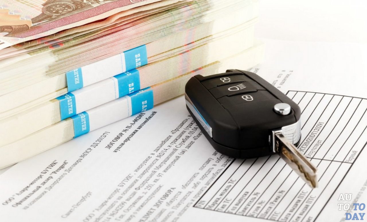 Договор купли-продажи